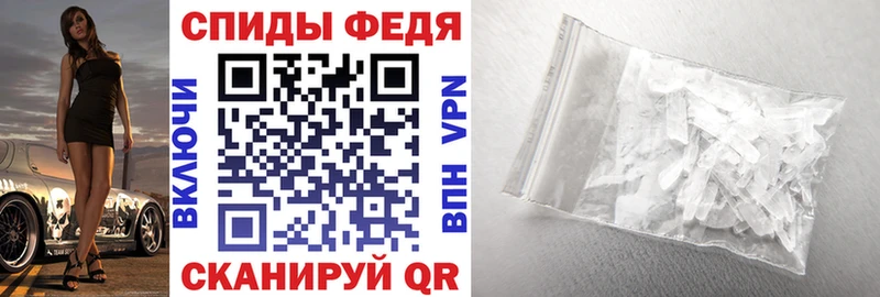 АМФ 97%  Купить закладки  Южно-Сахалинск