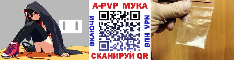 Альфа ПВП крисы CK  Купить где  Южно-Сахалинск 