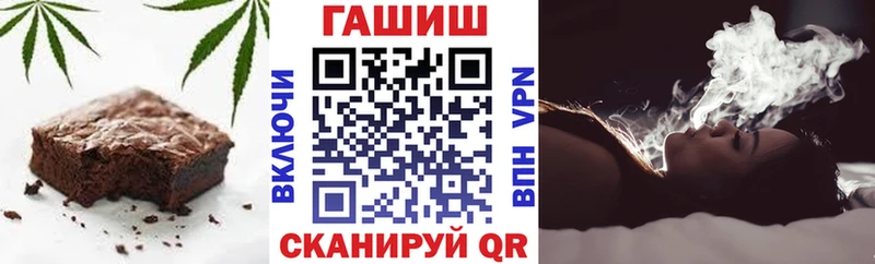 Купить  Южно-Сахалинск  Еда ТГК конопля 