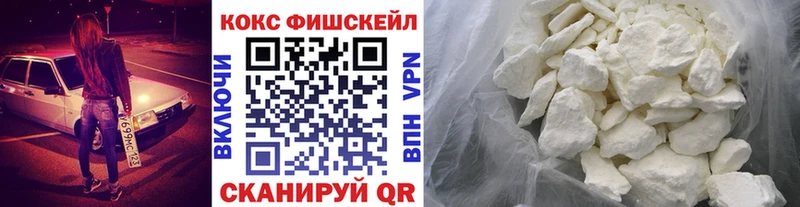 КОКАИН 99%  Купить где  Южно-Сахалинск 