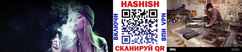 Купить где  Южно-Сахалинск  ГАШ хэш 