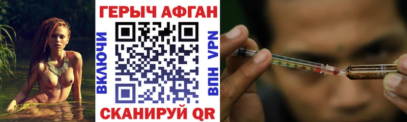 Купить где  Южно-Сахалинск  Героин белый 