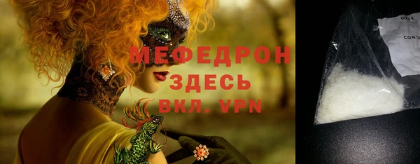ешки Чердынь