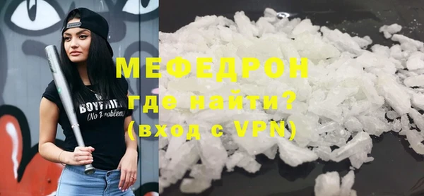 ешки Чердынь