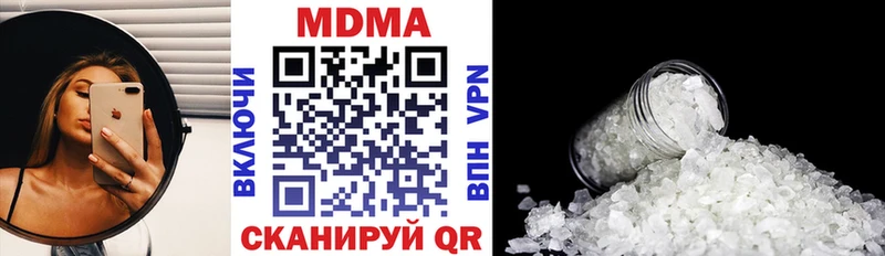 МДМА crystal  Купить закладки  Южно-Сахалинск 