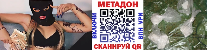 Купить  Южно-Сахалинск  МЕТАДОН белоснежный