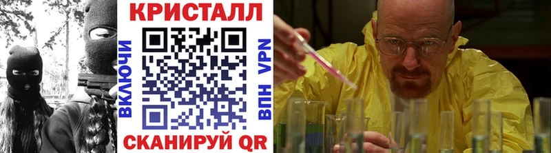 Купить  Южно-Сахалинск  МЕТАМФЕТАМИН винт 