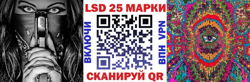 Купить закладки  Южно-Сахалинск  Марки N-bome 1500мкг
